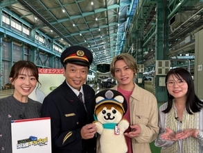 NHK20を超える番組でつくばエクスプレス沿線特集　埼玉・八潮市出身Kis-My-Ft2二階堂高嗣も出演