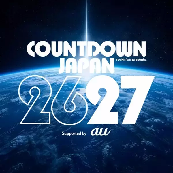 『COUNTDOWN JAPAN 26/27』全179組の出演アーティスト発表　櫻坂46、幾田りら、西野カナ、モナキ、稲葉浩志、中島健人ら決定