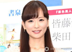 皆藤愛子、“デビル姿”でハロウィン気分楽しむ　最後に登場したフジテレビ男性アナに驚き「エモい」「仲いいもんね」
