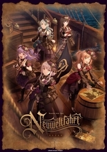 『バンドリ！』Roselia、上海公演は開催中止　予定日に大阪公演追加でYouTube・bilibiliにて冒頭の一部無料生配信