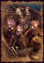 『バンドリ！』Roselia、上海公演は開催中止　予定日に大阪公演追加でYouTube・bilibiliにて冒頭の一部無料生配信