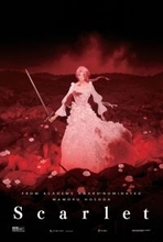 細田守監督『果てしなきスカーレット』アニー賞3部門ノミネートで歴史的快挙に王手