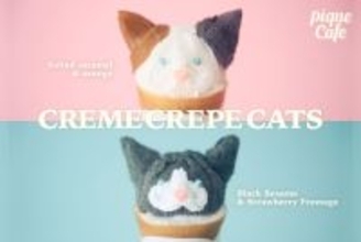 ジェラート ピケ カフェ、フェア“Creme Crepe Cats”開催　2匹の猫がクレープに変身
