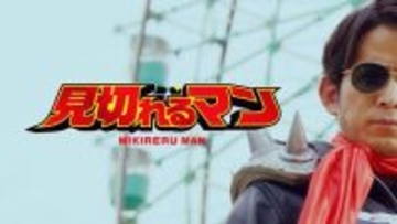 “園長”岡田准一、『ひらかたパーク』のために“見切れるマン”に　正義や優しさ、熱い思い、そして悲しみ伝わるCMが完成