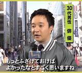 「濱田岳、街頭インタビューにまぎれて登場？　テロップには「もっとふざけておけばよかったなと…」　主演『刑事、ふりだしに戻る』をPR」の画像1