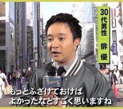 濱田岳、街頭インタビューにまぎれて登場？　テロップには「もっとふざけておけばよかったなと…」　主演『刑事、ふりだしに戻る』をPR