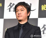 「SUPER EIGHT丸山隆平、グループ名の変更で「絆がもっと強くなった」」の画像1