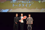 「『豊臣兄弟！』本能寺の変へ「憎しみの火種」に注目　池田鉄洋・緒形敦・山脇辰哉が大和郡山で見どころ語る」の画像1