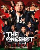 「千鳥・大悟プロデュース『THE ONE SHOT』ホリケン、秋山竜次、又吉直樹、シソンヌじろうら挑戦者8人発表」の画像1