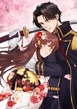 「鬼滅」の影響？ マンガ界で大正ブーム、なぜか“嫁入り”が人気…背景に現代女性の疲れも