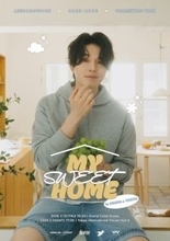 イ・ドンウク、バレンタインシーズンに来日イベント決定　お見送り会の特典も　『殺し屋たちの店2』来年配信予定