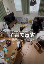 「ママちゃんと話聞いてなくてごめんな」 次男に謝った理由… 母の"子育て反省投稿"が703万表示 「ハッとさせられます」「ママ素敵」