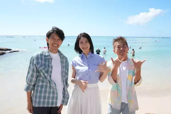 『旅サラダ』松下奈緒・藤木直人・勝俣州和が初3人旅…ハワイビーチショット公開　最後は美しい夕景を眺め語らう