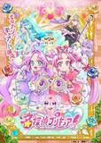「新プリキュア「キュアアルカナ・シャドウ」大人気　トレンド入りで「全てが強過ぎる」「嫌いなオタクいない」」の画像1