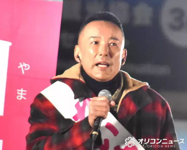 れいわ・山本太郎代表が街頭演説　健康理由に参院議員辞職　聴衆からは「早く良くなれ！」