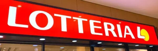 ロッテリア、社名を「バーガー・ワン」に変更　店舗名は「ゼッテリア」に