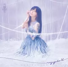 乃木坂46、「合算シングル」で19作目の1位　歴代首位記録を自己更新【オリコンランキング】