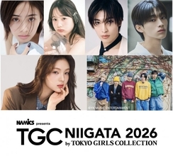 「TGC 新潟 2026」、第2弾出演者を発表　本田紗来＆寺田心ほか、メインアーティストはWILD BLUE＆Gyubin