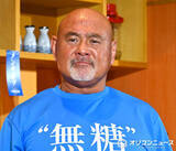 「武藤敬司、いまだに長州力の話が聞き取れない「3回聞き直すと怒る」「大体ヤマ勘」」の画像1