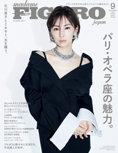北川景子、麗しいドレス姿で『フィガロジャポン』表紙 中島健人も艷やかなジュエリーまとい登場