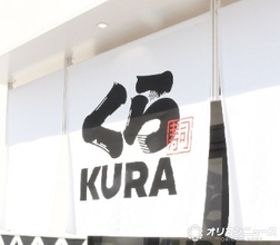 くら寿司、日替わり寿司を開始　東京・大阪など約60店舗で「本日のおすすめ」一皿350円