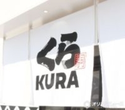 くら寿司、日替わり寿司を開始　東京・大阪など約60店舗で「本日のおすすめ」一皿350円