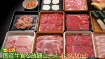 「しゃぶ葉」高コスパの裏側　「一番大きいのは」マネージャーが明かす食材調達