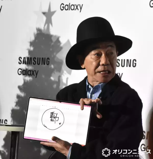 木梨憲武、今年の漢字は「動」　じっとしていられず「成美さんに怒られました」