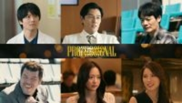 玉木宏主演のフジ木曜劇場、くっきー！が異常キャラ炸裂の闇ブローカー＆森香澄が高級ラウンジのホステスに