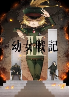 『幼女戦記』第2期、7月8日より放送　キービジュアル第2弾公開　主題歌アーティストは2組続投
