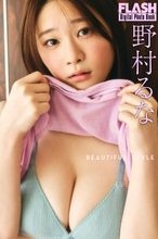 “超Z世代スタイル”野村るな、圧巻グラビア　「佐久間宣行のNOBROCK TV」でも話題