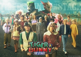 『TIGER＆BUNNY』14年ぶり舞台、メインビジュアル公開　虎徹役・spi、バーナビー役・塩田一期など全キャスト発表