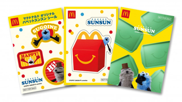 【きょうから】マクドナルド、ハッピーセットに「パペットスンスン」初登場　シールのセット全4種類