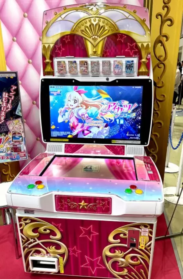 『アイカツ！』復活を叶えた“リバイバル世代”の熱量、アーケードゲーム市場も活況