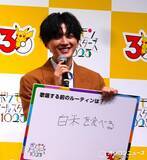 「FANTASTICS八木勇征、歌唱前は「白米を食べる」　“塩なし・具なし”が一番好き」の画像1