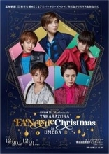 宝塚歌劇団「Xmasイベント」内容発表　衣装を使用した111thアニバーサリーツリー、Specialトークショー、カフェやグルメも【一覧】