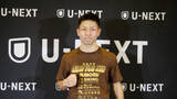 「【U-NEXT BOXING.4】ユーリ阿久井政悟、9ヶ月ぶりの再起戦で3R KO勝利「帰ってきました」」の画像1