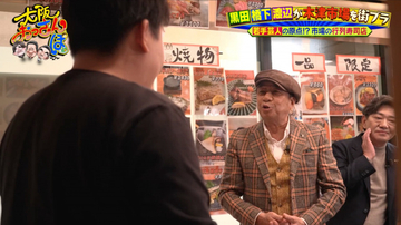 渡辺正行、吉本の若手芸人を“批評”→メッセンジャー黒田「自分の事務所ちゃうから…」