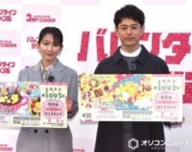 吉岡里帆、バレンタインチョコを郵送プラン　妻夫木聡がツッコミ「手渡せよ！」