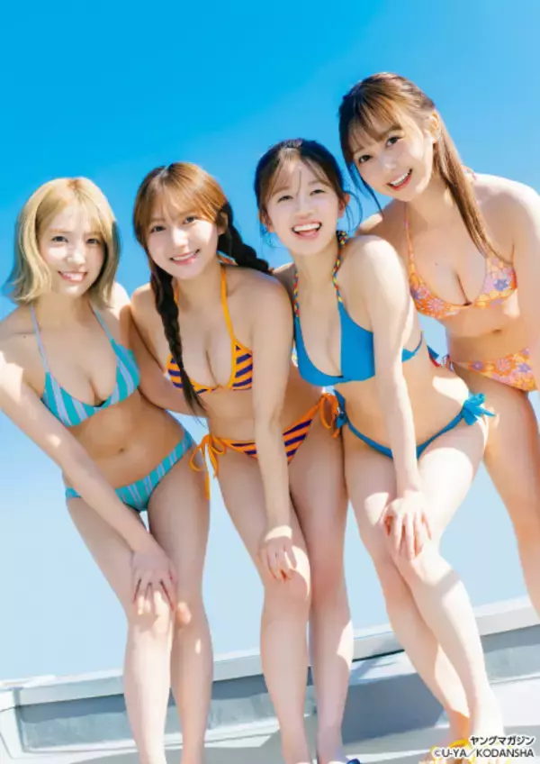 AKB48“グラビア選抜”4人が『ヤンマガ』に登場　現役アイドルの大胆な姿