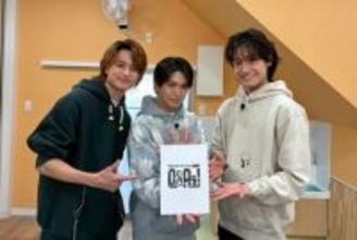 Aぇ! group“パパ力”競って幼稚園ロケへ　子育てアイテムで子どもたち12人と交流