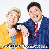 「関西若手芸人の“伝統の枠”、新番組を発表　GAORA『豪快キャプテンの よそはよそ、うちはうち。』」の画像1