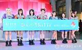 「CANDY TUNE、夢は“東京ドーム”宣言「ふるっぱー姉さんを見て稲妻が走りました」」の画像1