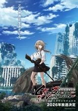 『魔法少女リリカルなのは』8年ぶり完全新作、来年放送 映像公開で新キャラ登場