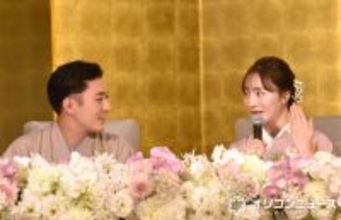 中村橋之助＆能條愛未、婚約会見でのろけ連発　互いに見つめ合い好きなところを話す
