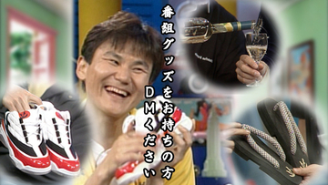 TBS『ウンナンの気分は上々。』14年8ヶ月ぶりX更新　復活フラグ？に期待集まる