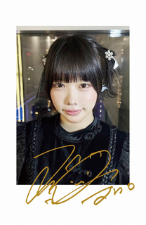 あのちゃん、大阪・梅田HEP FIVEで限定キャンペーン　オリジナルノベルティなど発表【詳細】