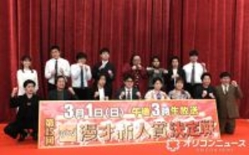 関西若手漫才師の登竜門、粗品の審査員起用の“真意”　 『ytv漫才新人賞決定戦』プロデューサーインタビュー