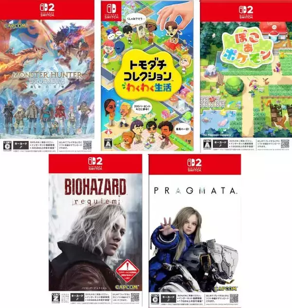 バイオ、ポケモン、モンハン、トモコレ…「次から次へと本命級」Switch2の新作ラッシュが強すぎる