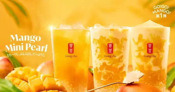 【きょうから】ゴンチャ昨年人気のマンゴードリンクが、果肉1.5倍にパワーアップして待望の復活